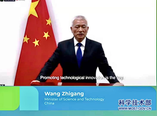 科技部部长王志刚出席第六届创新使命部长级会议及第十二届清洁能源部长级会议