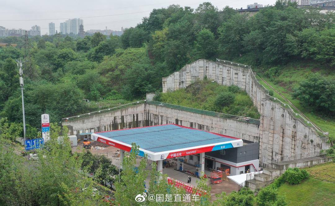 国内首座地下储氢井加氢站在重庆建成